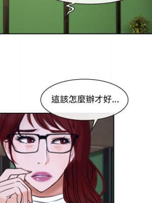 大聲說愛我 19-20話_20_013