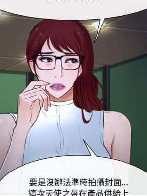 大聲說愛我 19-20話_20_016