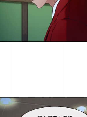 大聲說愛我 19-20話_20_019