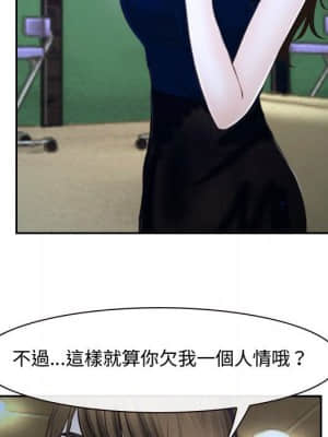 大聲說愛我 19-20話_20_031