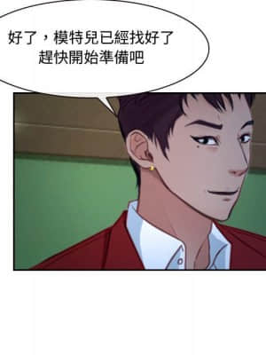 大聲說愛我 19-20話_20_033