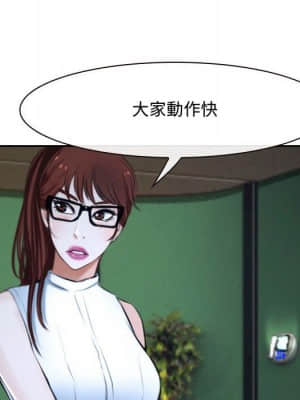 大聲說愛我 19-20話_20_034