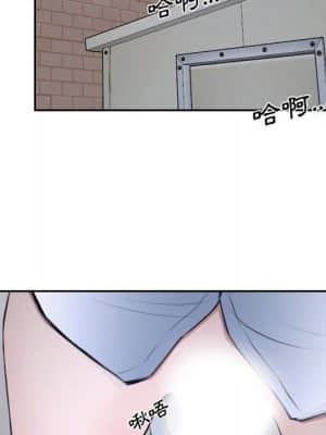 大聲說愛我 19-20話_20_039