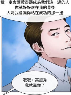 大聲說愛我 19-20話_20_078