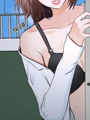 大聲說愛我 19-20話_20_080