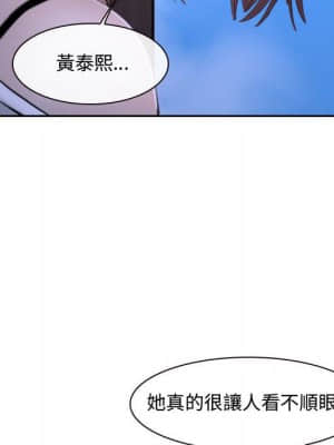 大聲說愛我 19-20話_20_088