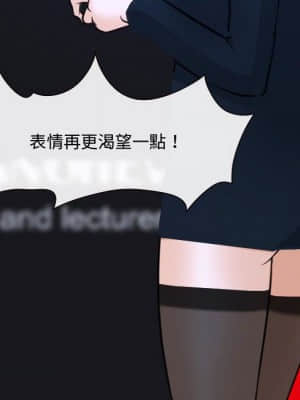 大聲說愛我 19-20話_20_094