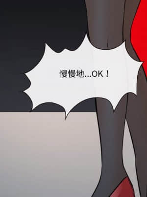 大聲說愛我 19-20話_20_095