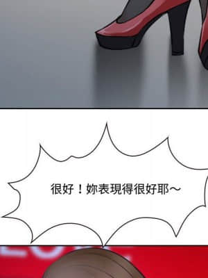 大聲說愛我 19-20話_20_096