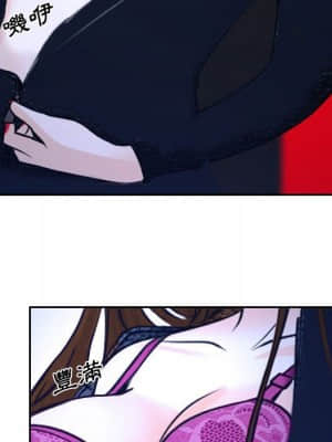 大聲說愛我 19-20話_20_098