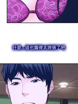 大聲說愛我 19-20話_20_099