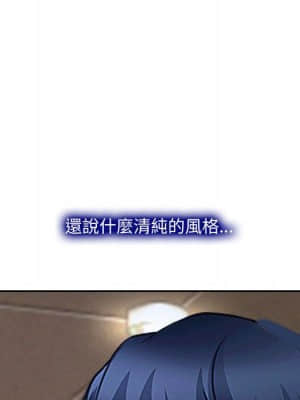 大聲說愛我 19-20話_20_101