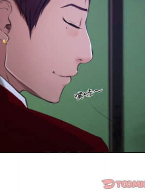 大聲說愛我 19-20話_20_107