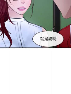大聲說愛我 19-20話_20_110
