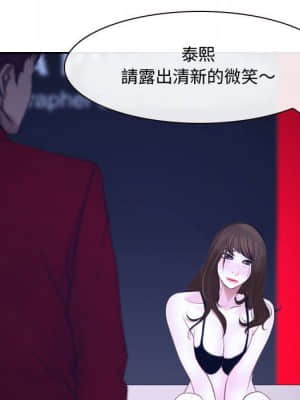 大聲說愛我 19-20話_20_111