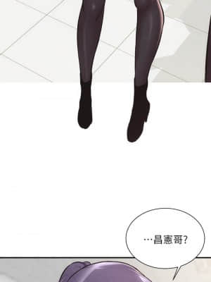 弟妹診撩室 35-36話_36_34