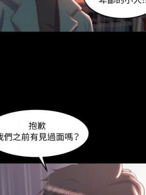 惡女 29-30話_29_021