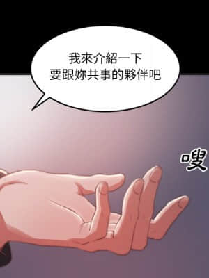 惡女 29-30話_30_106