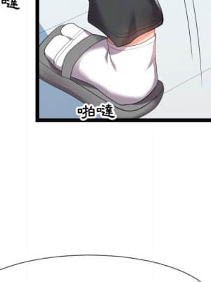 隔壁鄰居好奇怪 17-18話_18_027