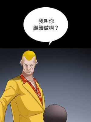 枷鎖2：赤腳 23-24話_24_075