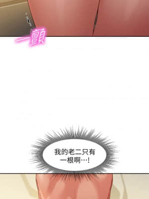 女神寫真 52-53話_52_01