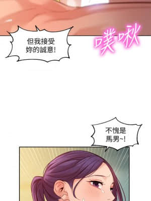 女神寫真 52-53話_52_19
