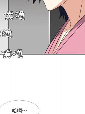甜心乾爹 26-27話_26_025