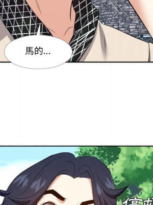 甜心乾爹 26-27話_26_094