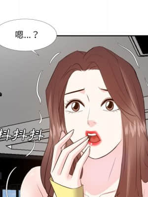 甜心乾爹 26-27話_26_133