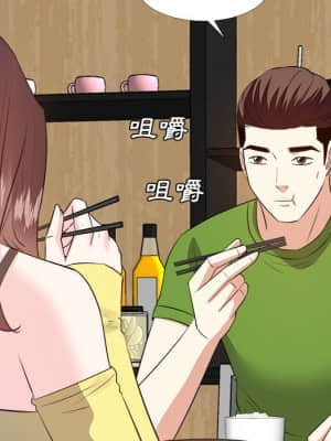 甜心乾爹 26-27話_27_089