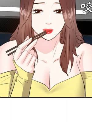 甜心乾爹 26-27話_27_091