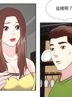 甜心乾爹 26-27話_27_096