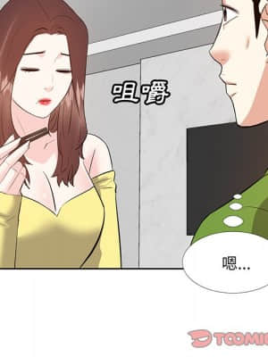 甜心乾爹 26-27話_27_098