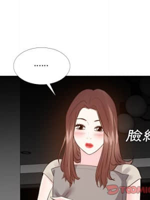 甜心乾爹 26-27話_27_104