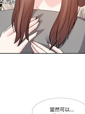 甜心乾爹 26-27話_27_112