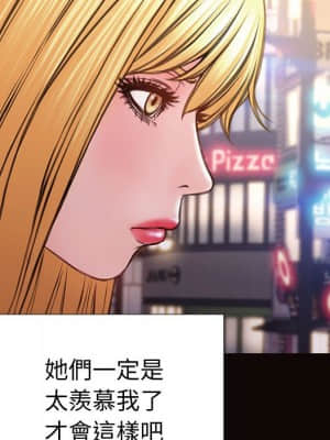 網紅出頭天 34-35話_35_025