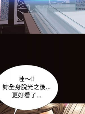 網紅出頭天 34-35話_35_114