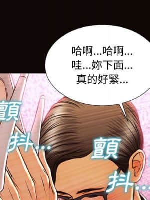 網紅出頭天 34-35話_35_129