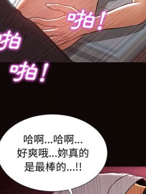 網紅出頭天 34-35話_35_138