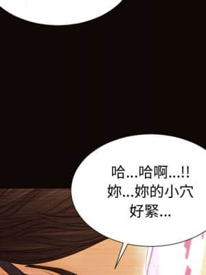 網紅出頭天 34-35話_35_141