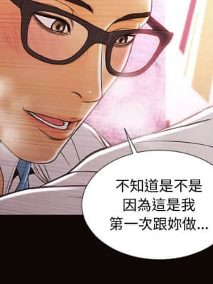 網紅出頭天 34-35話_35_142
