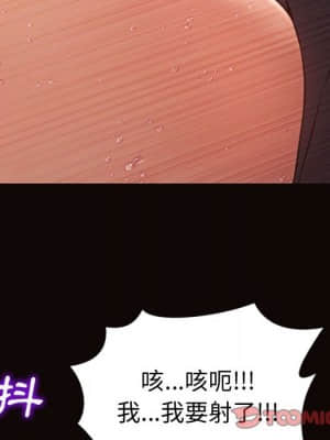 網紅出頭天 34-35話_35_146