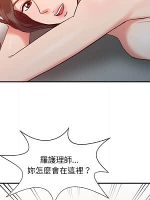 魔性之手 1-9話_02_53