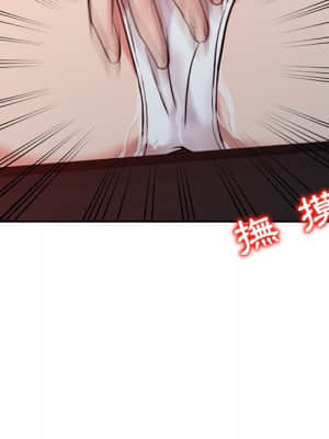 魔性之手 1-9話_02_95