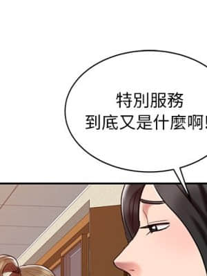 魔性之手 1-9話_03_000