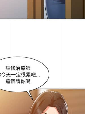 魔性之手 1-9話_03_040