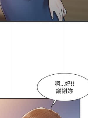 魔性之手 1-9話_03_042
