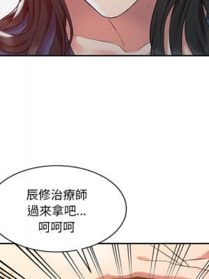 魔性之手 1-9話_03_045