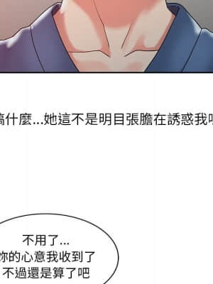 魔性之手 1-9話_03_048