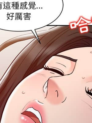 魔性之手 1-9話_04_003